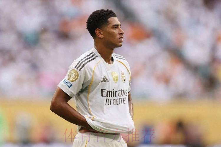 马卡:贝林厄姆接近伤愈复出 阿隆索可能会变阵