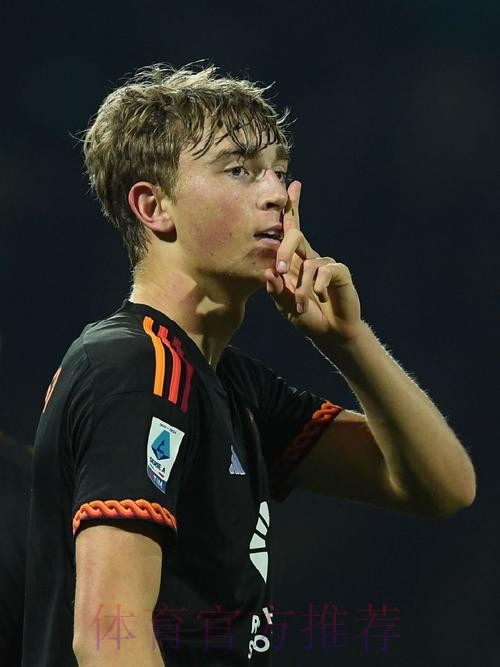 赫伊森父亲：希望他出战尤文 对斑马军团有感情